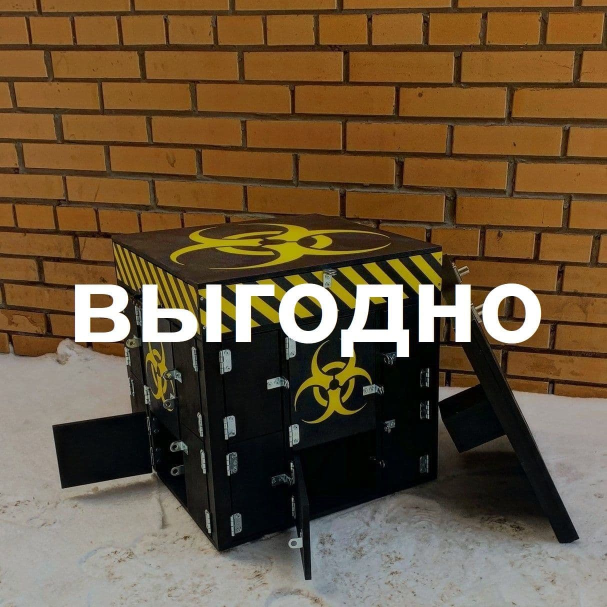 квест сундуки, квест сундук, квест, оборудование для бизнеса, оборудование для квестов, реквизит для квестов, реквизит для праздников, реквизит для кв