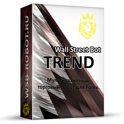 Купить Wall Street Bot Trend