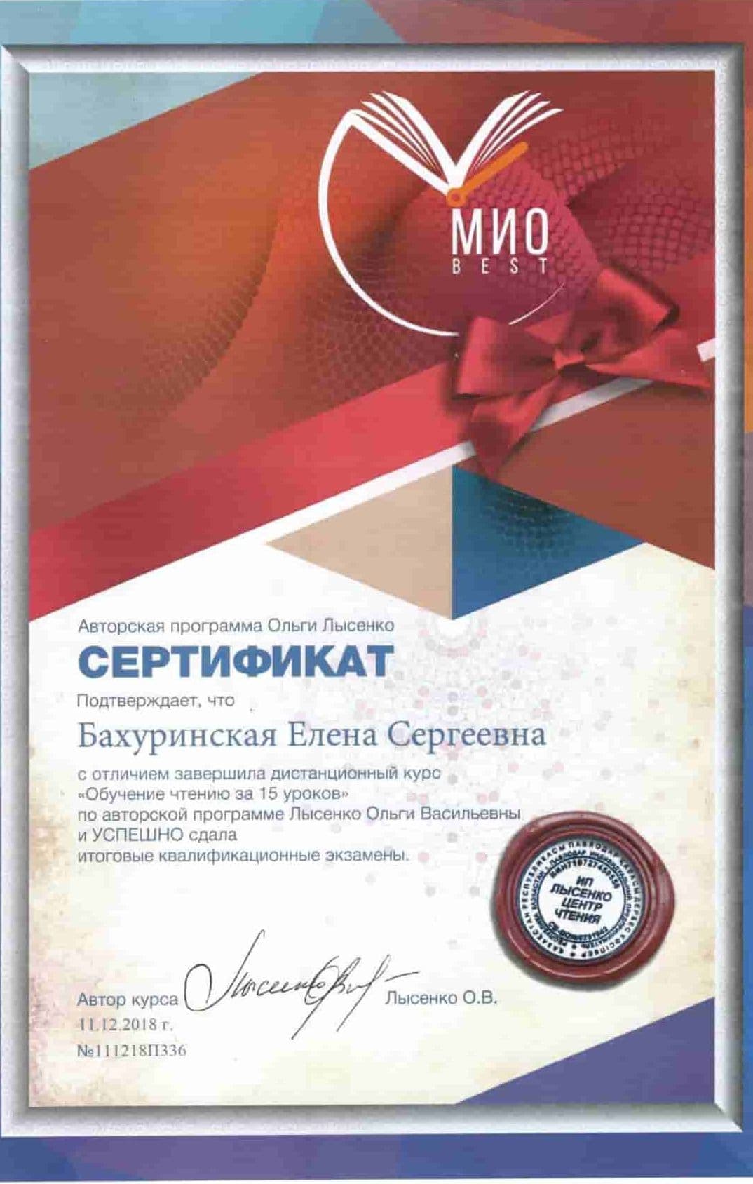 Изображение