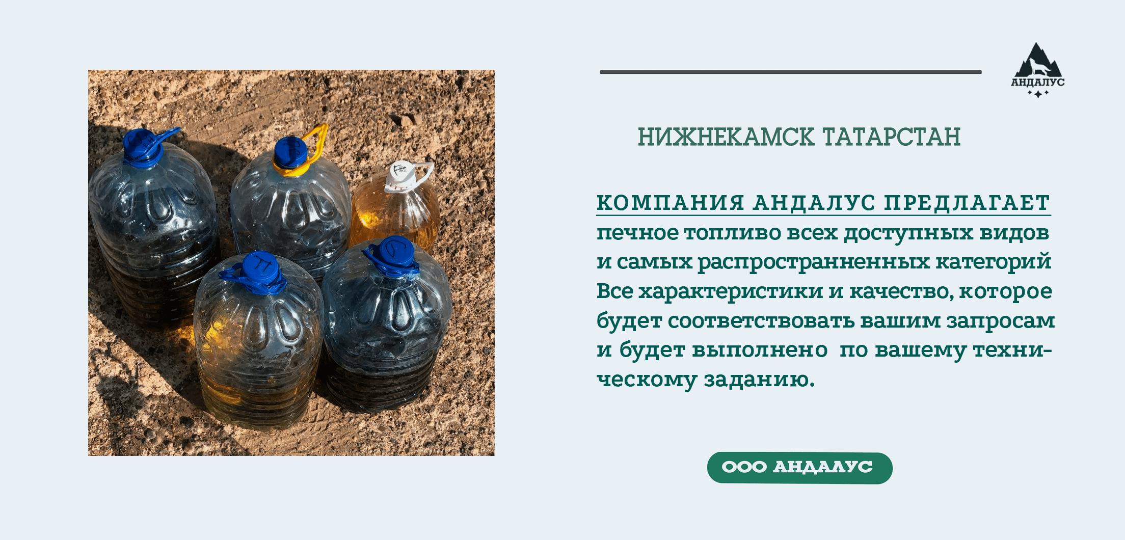 ВИДЫ ПЕЧНОГО ТОПЛИВА