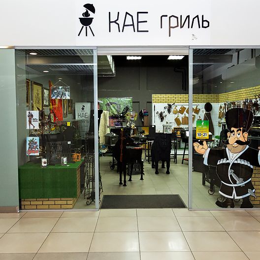Галерея