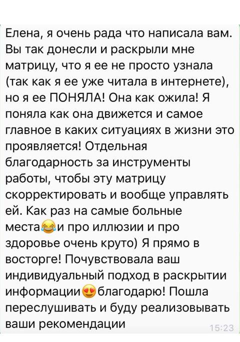 Результат