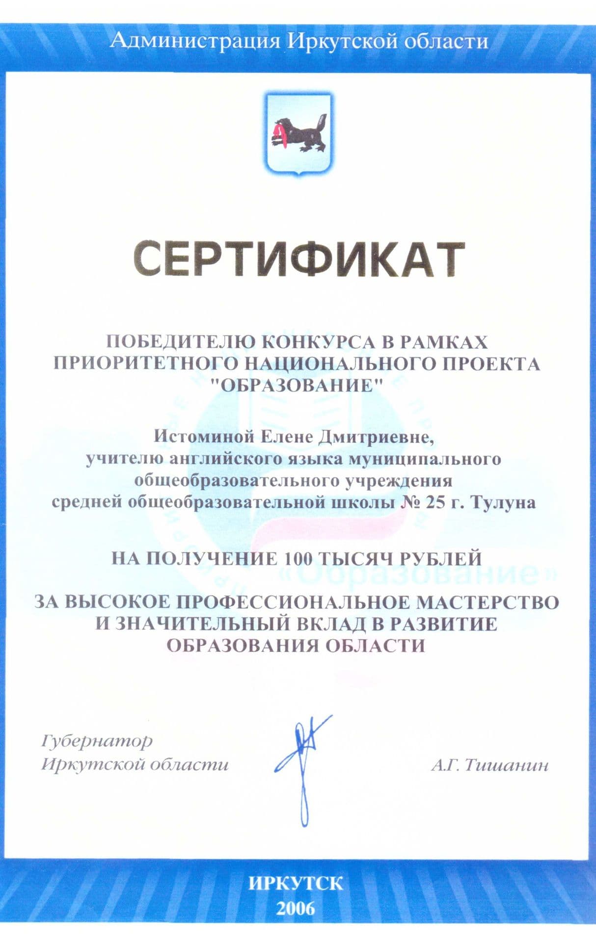 Изображение