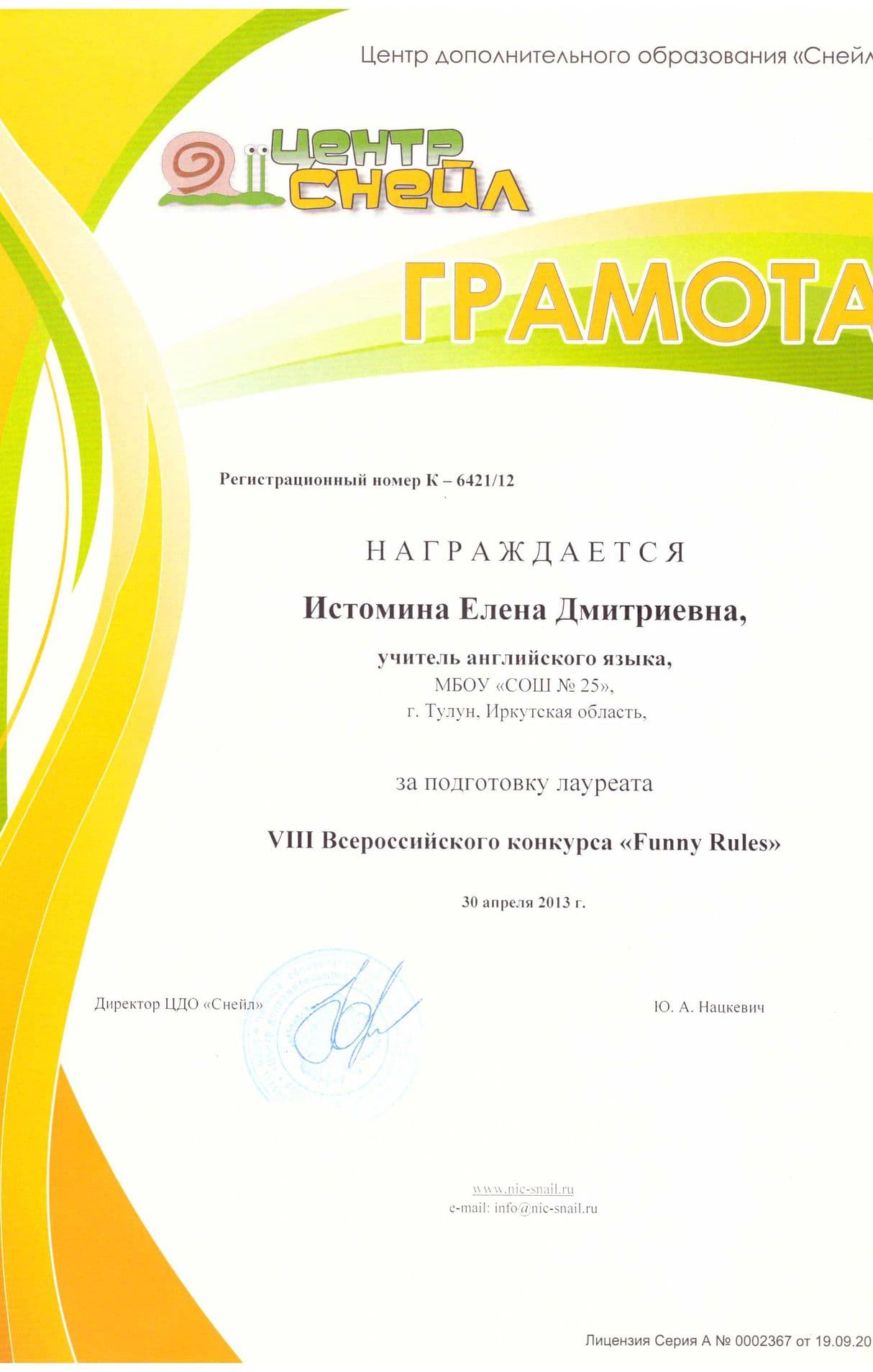 Изображение