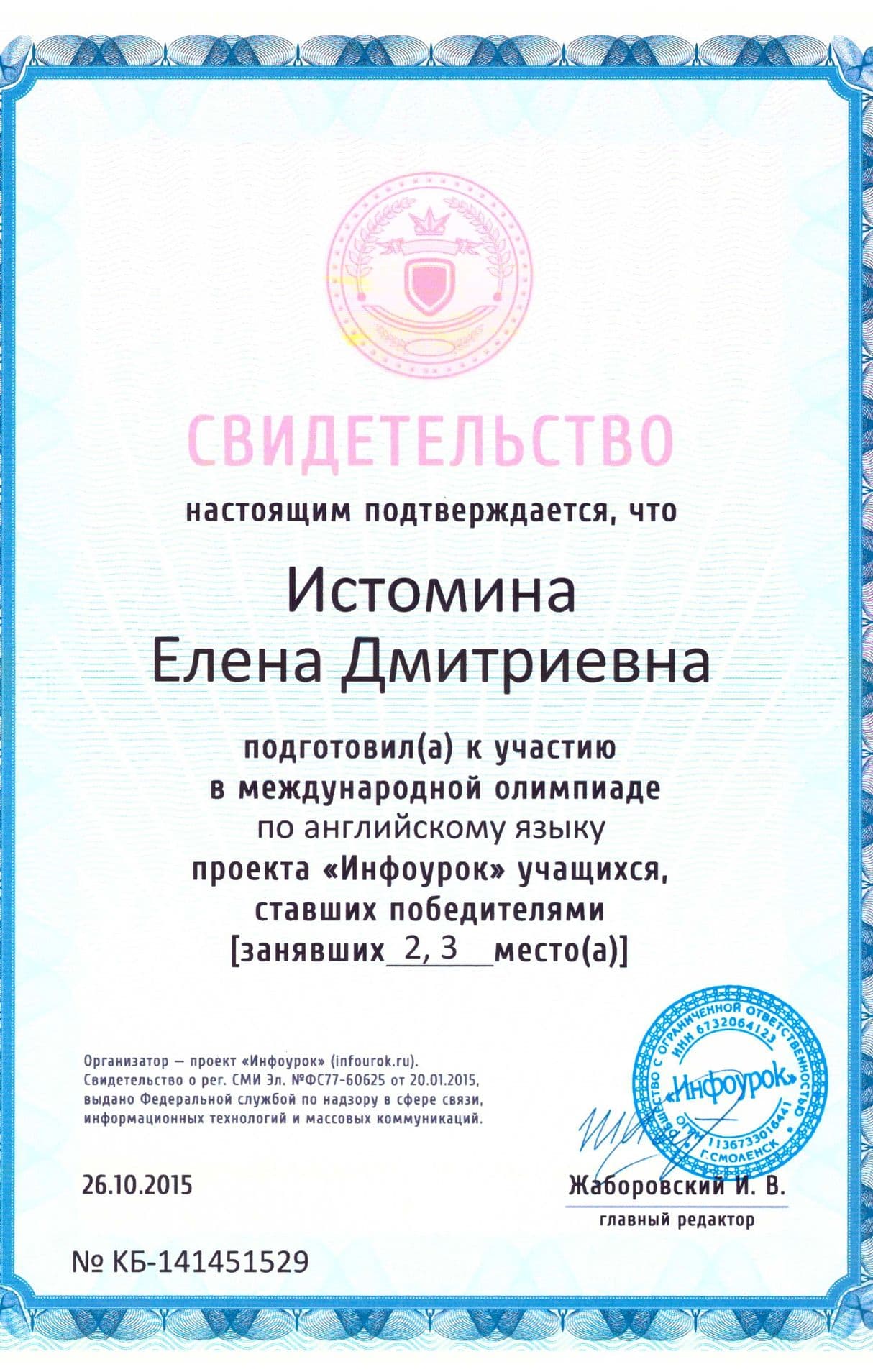 Изображение