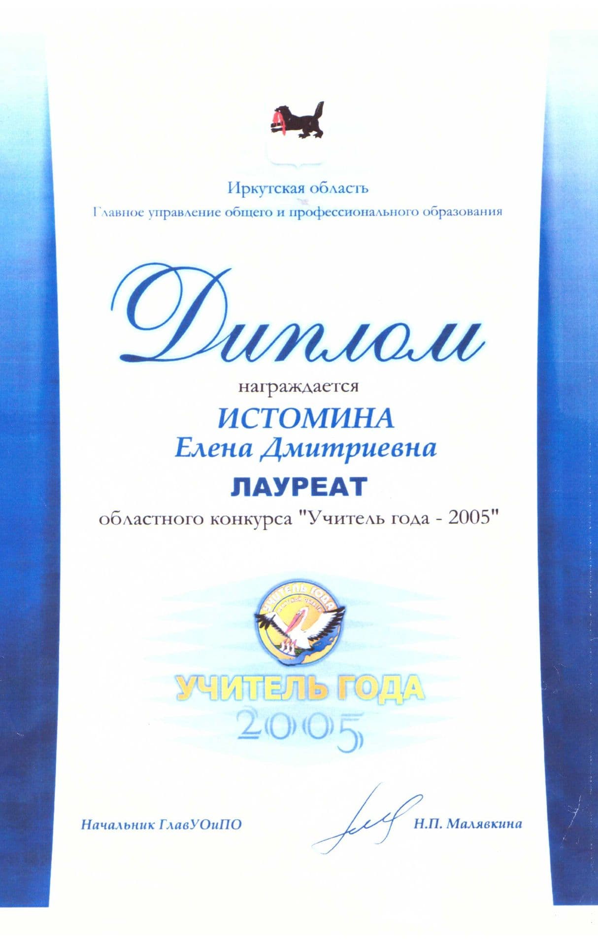 Изображение