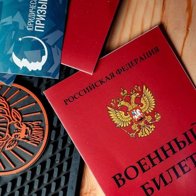 Купить «На один призыв»