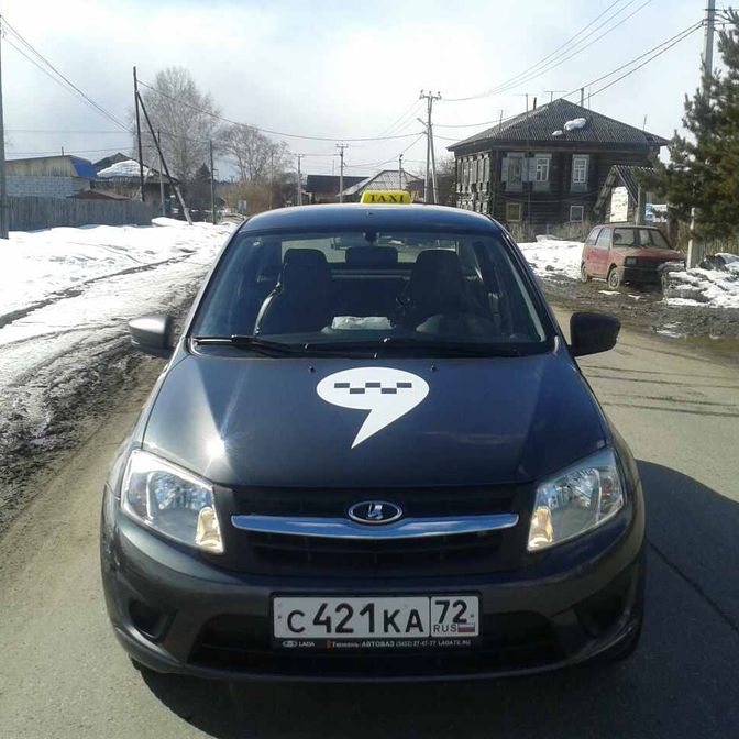 Купить Лада Гранта 2016