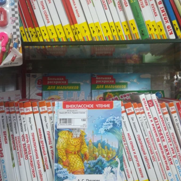 Изображение