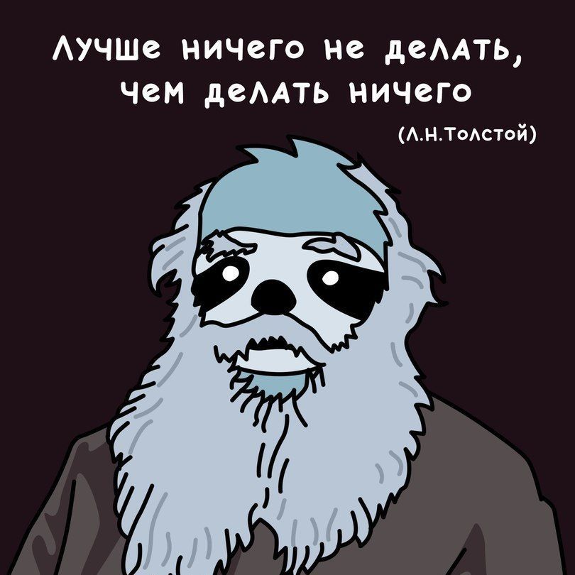 Задания седьмого дня