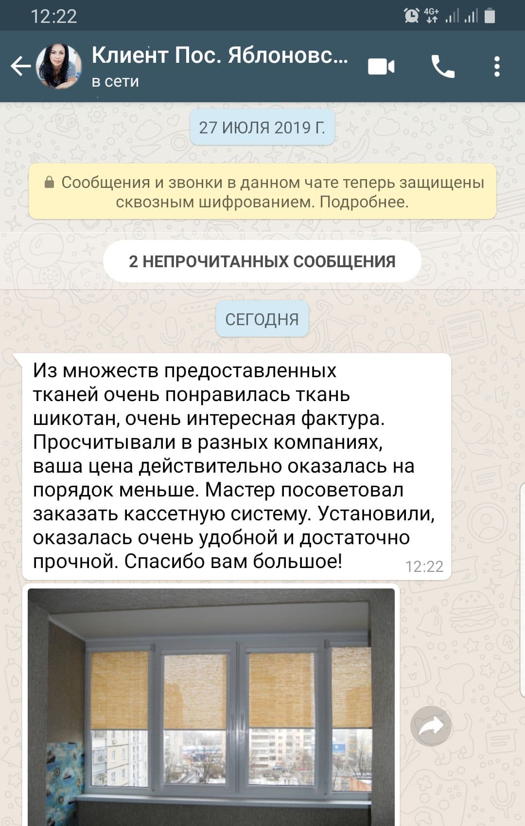 Изображение