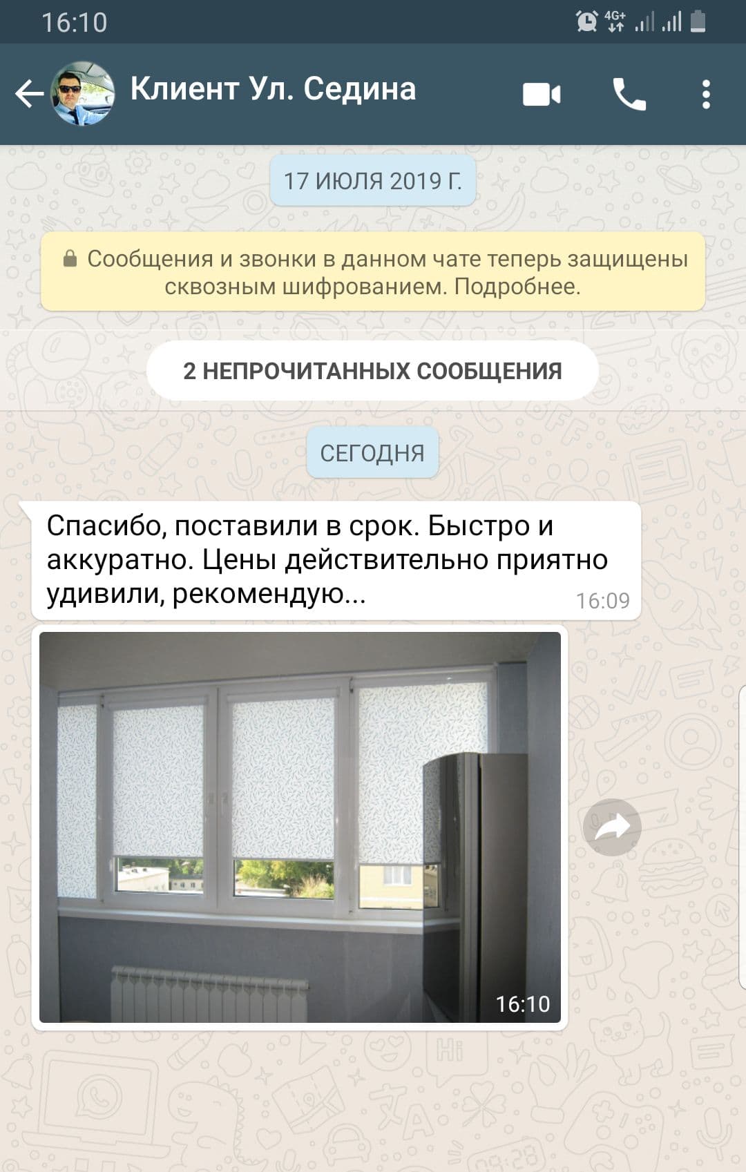 Изображение