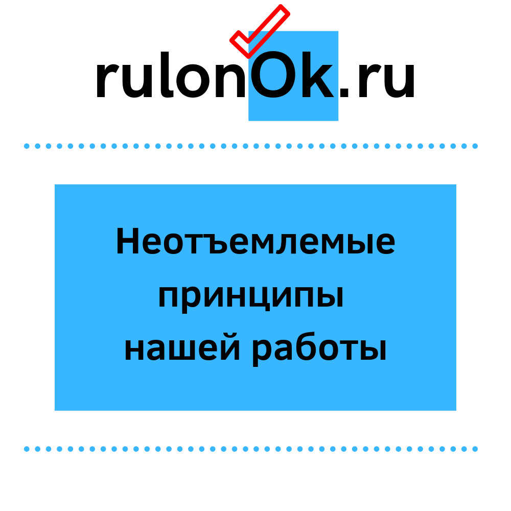 Наши преимущества:
