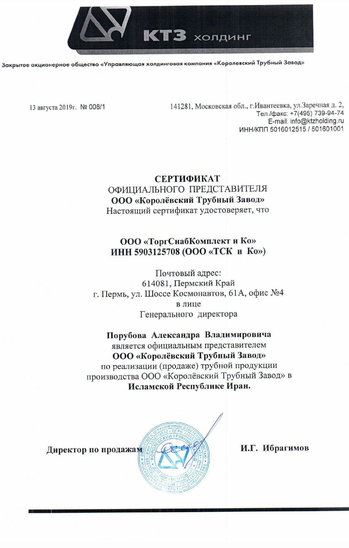 Изображение