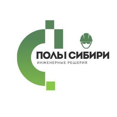 ООО "Полы сибири"&nbsp; |&nbsp; polsib.ru