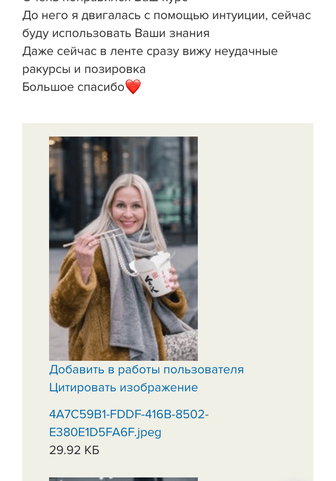 Галерея
