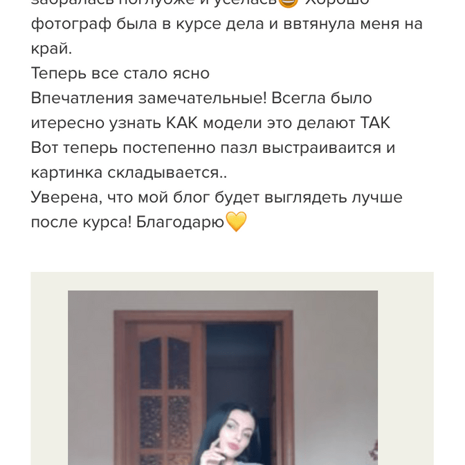 Галерея