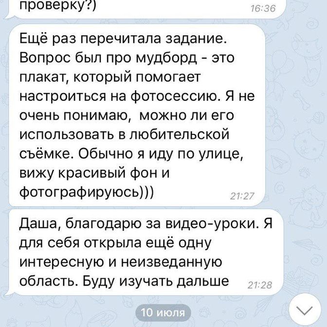 Галерея