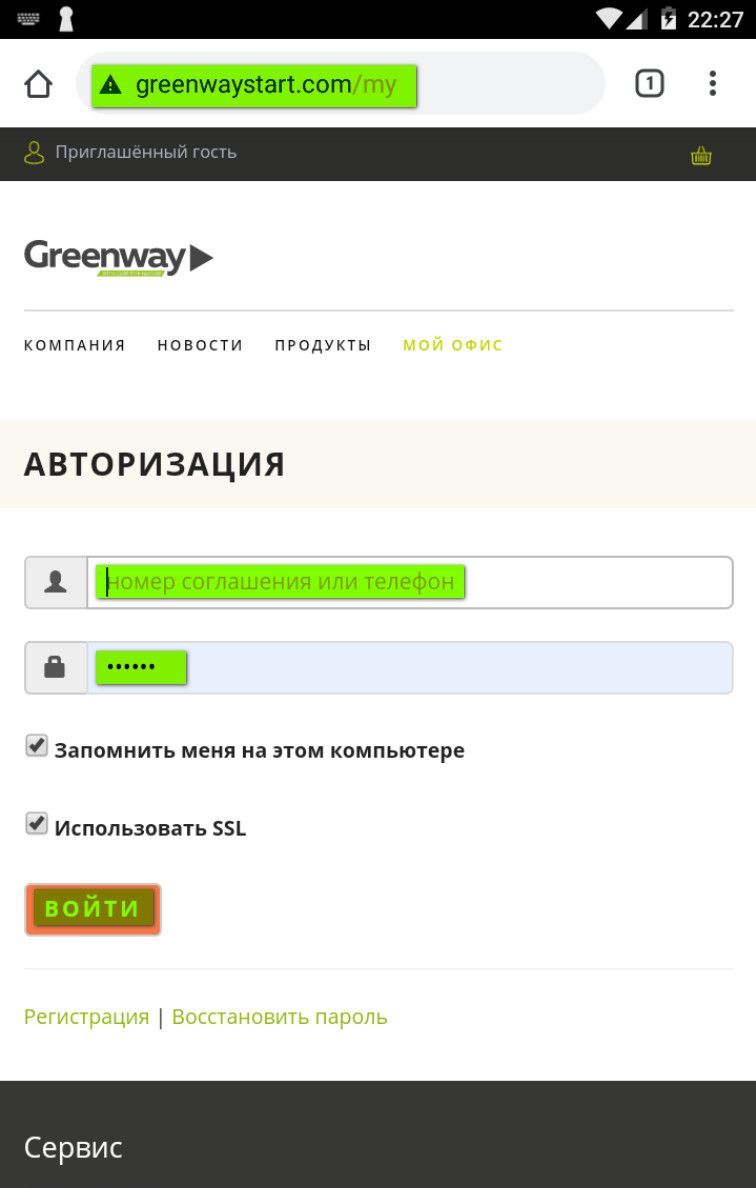 Изображение