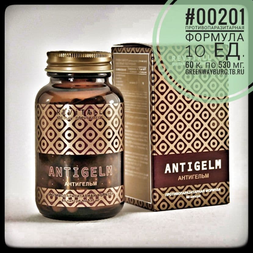 Купить Revitall antigelm противопаразитарная формула, 60 капсул