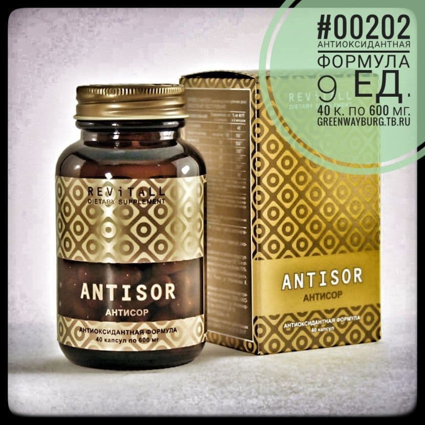 Купить Revitall antisor антиоксидантная формула, 40 капсул
