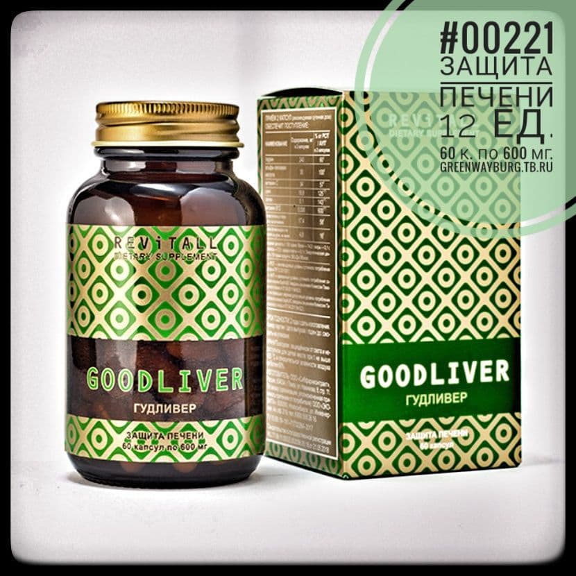Купить Revitall goodliver защита печени,&nbsp;60 капсул
