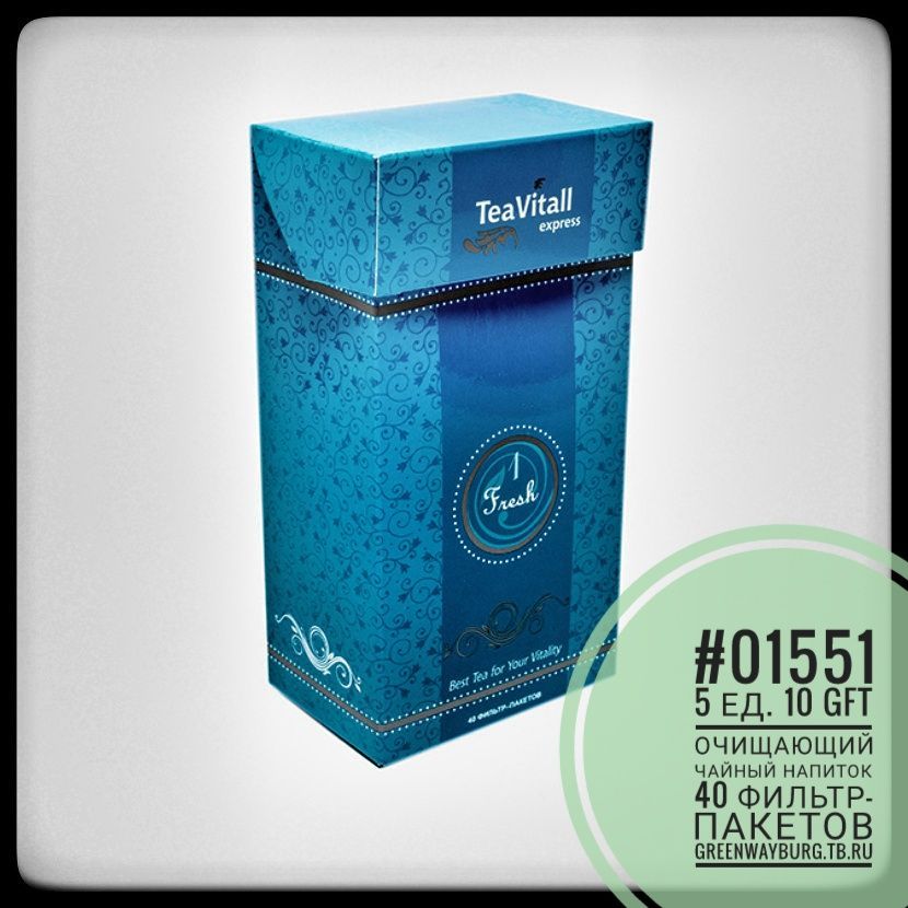 Купить Teavitallexpress 1 fresh&nbsp;очищающий чайный напиток в фильтр-пакетах, 40 шт.