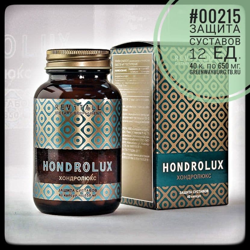 Купить Revitall hondrolux защита суставов,&nbsp;40 капсул