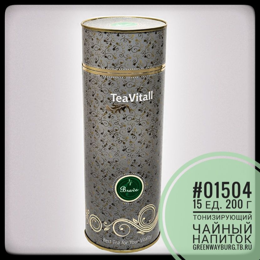 Купить Teavitall 4 bravo тонизирующий чайный напиток,&nbsp;туба 200 г.