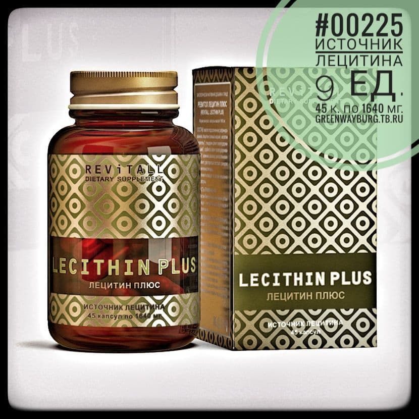 Купить Revitall lecithin plus источник лецитина,&nbsp;45 капсул