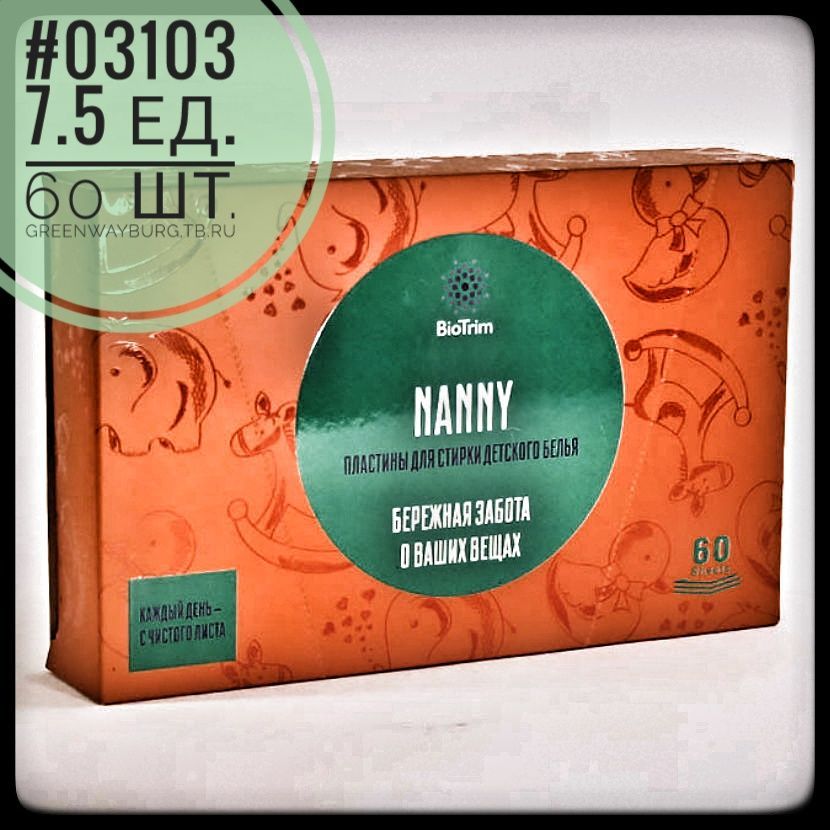 Купить Biotrim nanny пластины для стирки детского белья,&nbsp;60 пластин