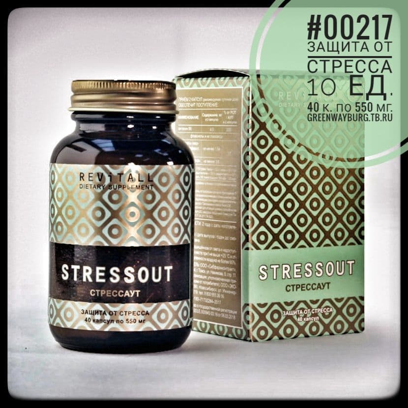 Купить Revitall stressout защита от стресса,&nbsp;40 капсул