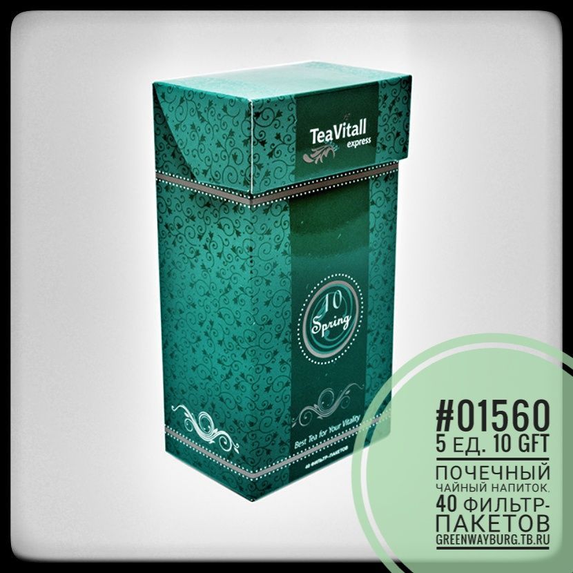 Купить Teavitall express 10 spring почечный чайный напиток в фильтр-пакетах,&nbsp;40 шт.