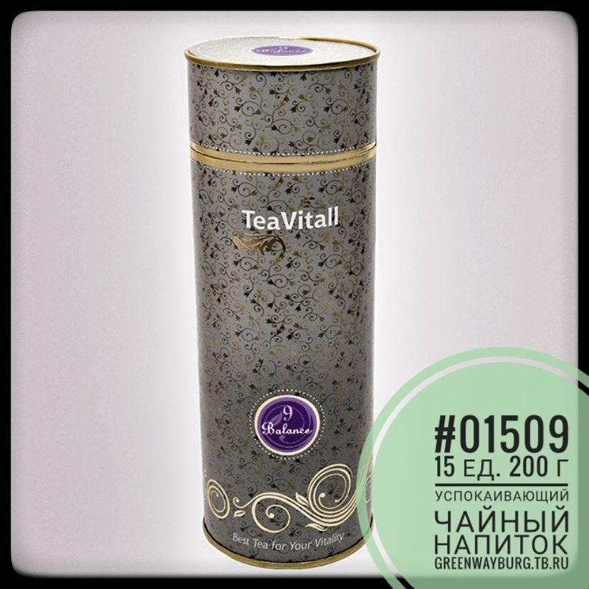 Купить Teavitall 9 balance успокаивающий чайный напиток,&nbsp;туба 200 г.