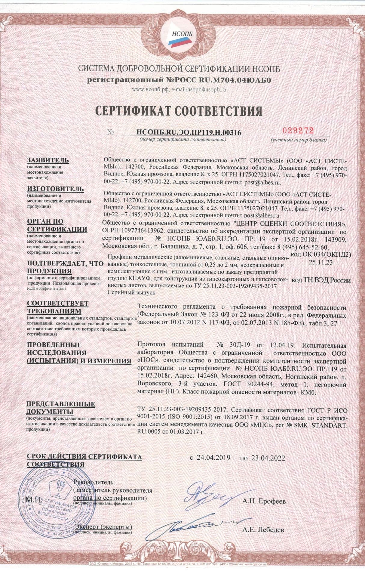 Изображение