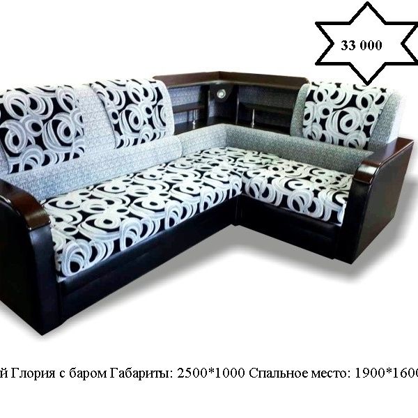Купить Диван угловой "Глория"&nbsp;с баром