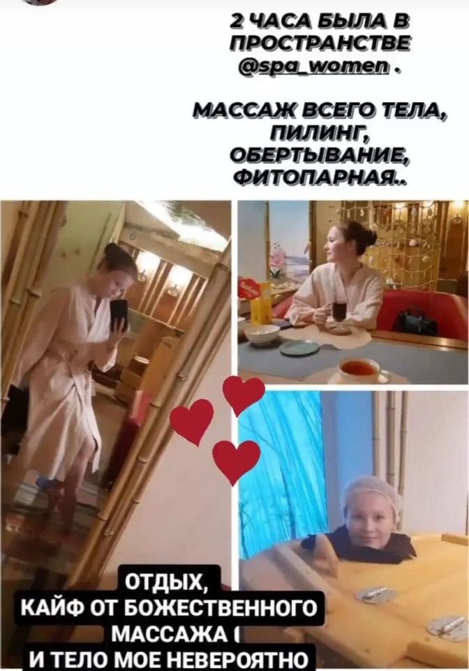 🌴Атмосфера spa-салона "WoMen"🌴