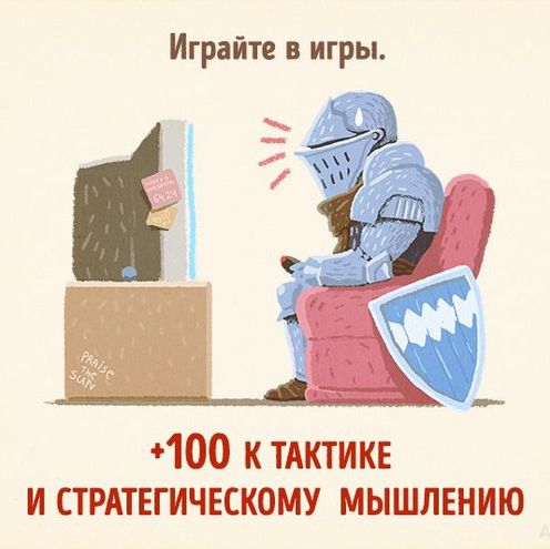 Ваши преимущества и выгоды участия в Игре Аспектов