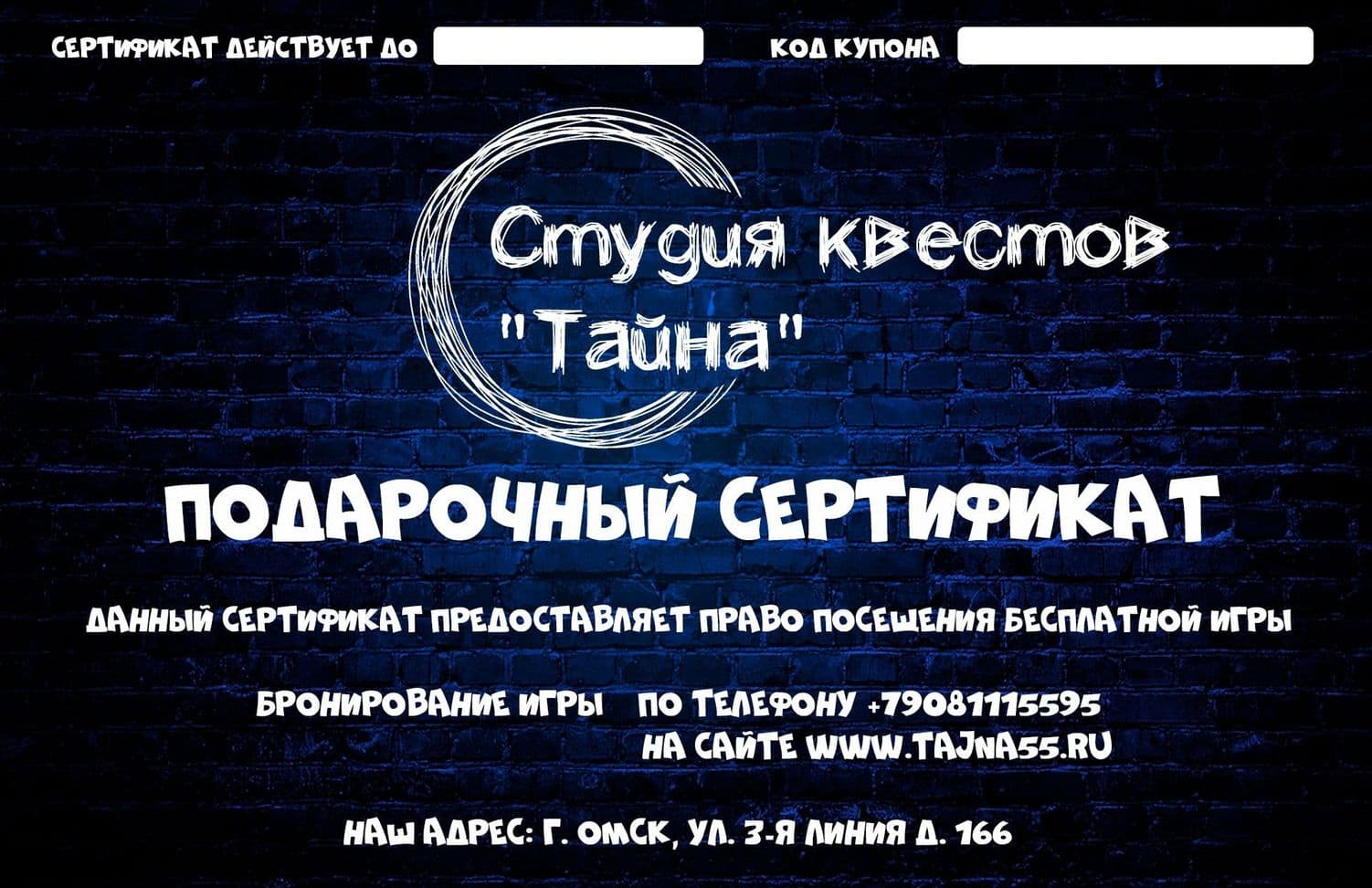 Самый лучший подарок - эмоции!