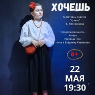 теар_Театральная студия_маленький театр_дети 11-13 лет_группа_театральная игра_занятия_актерское мастерство