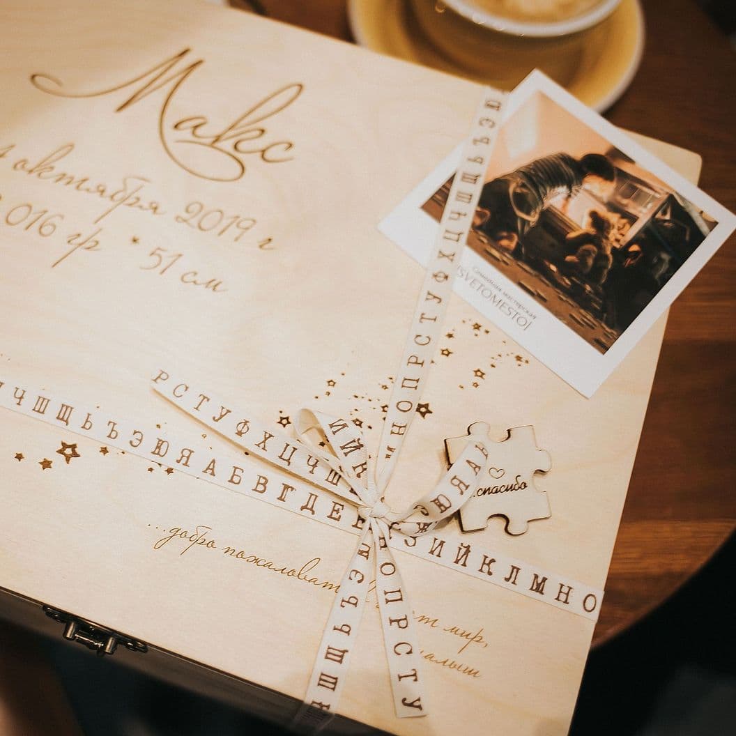 Купить Подарочный бокс на выписку с наполнением MAXI