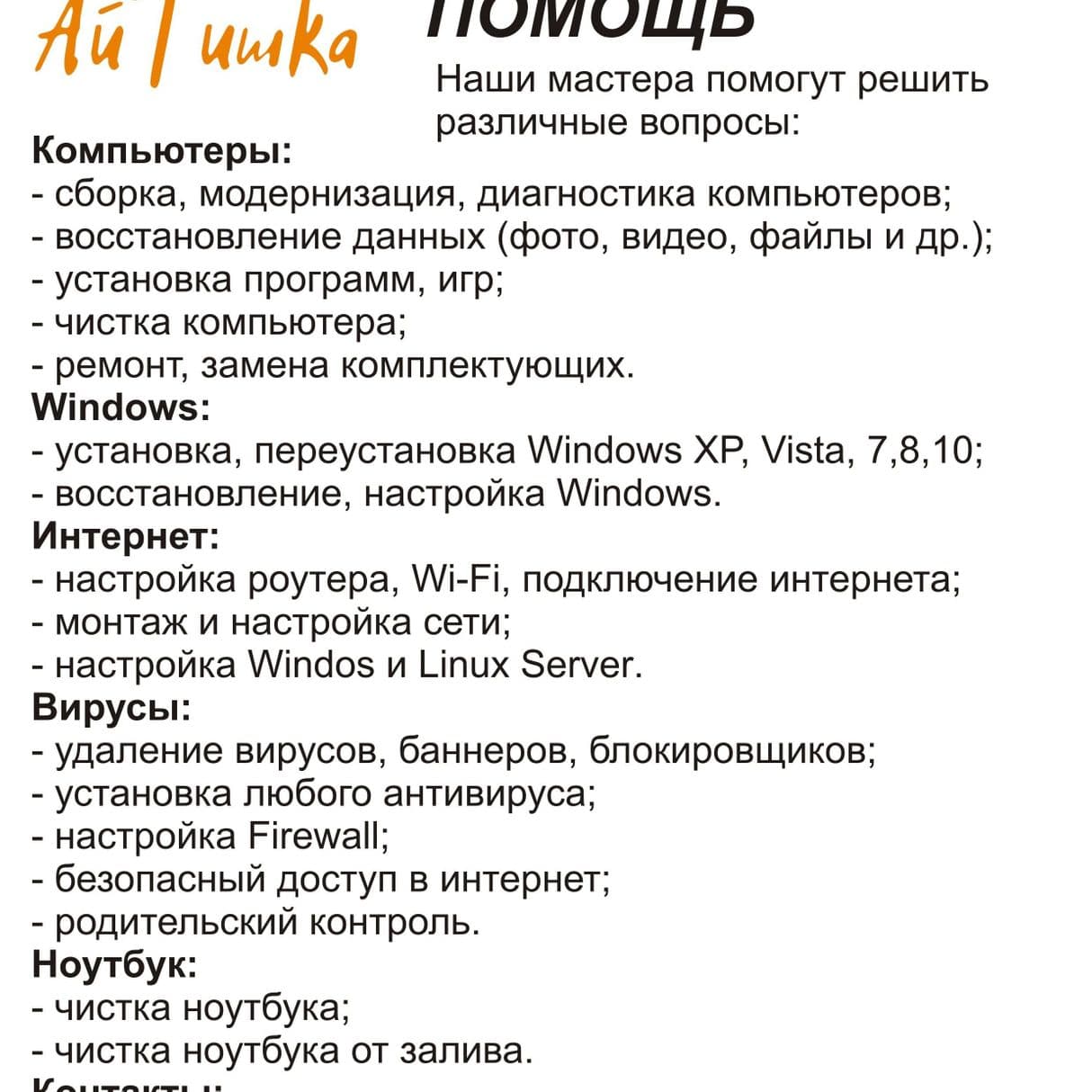 Изображение