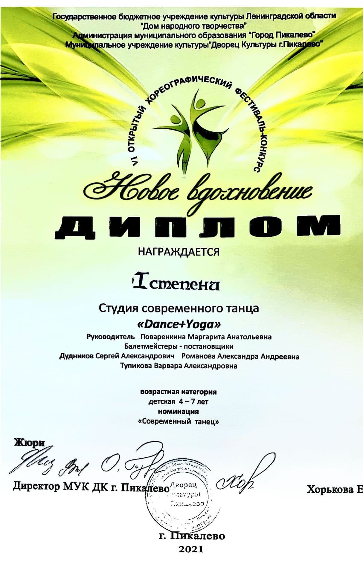 Изображение