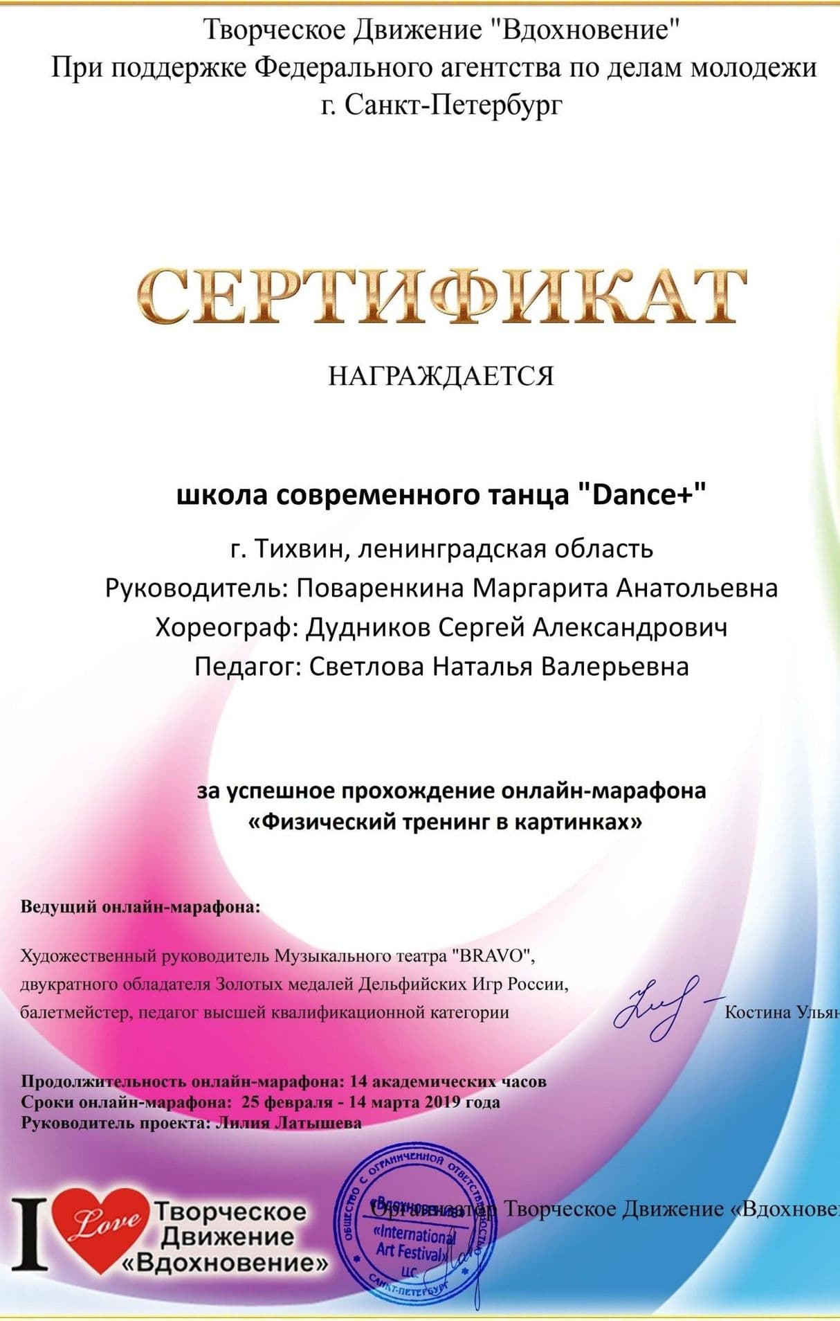 Изображение