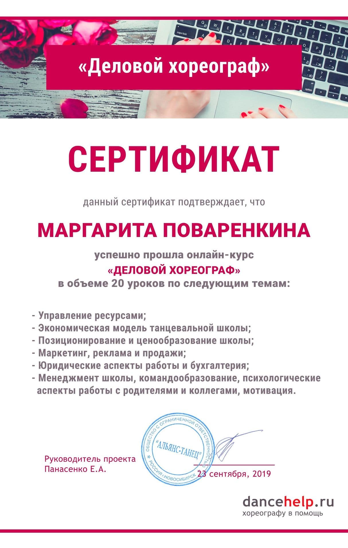 Изображение