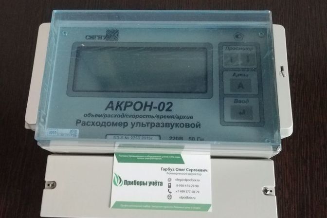Фото счётчика Акрон-02