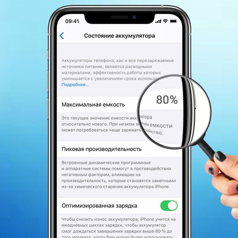 диагностика аккумулятора