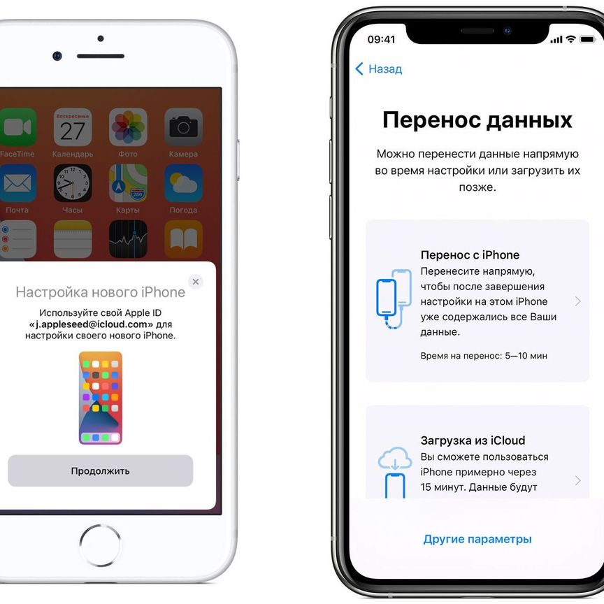 данные после замены аккумулятора