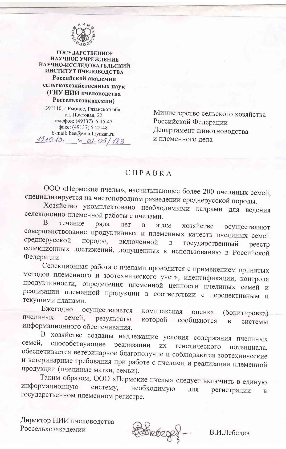 Изображение