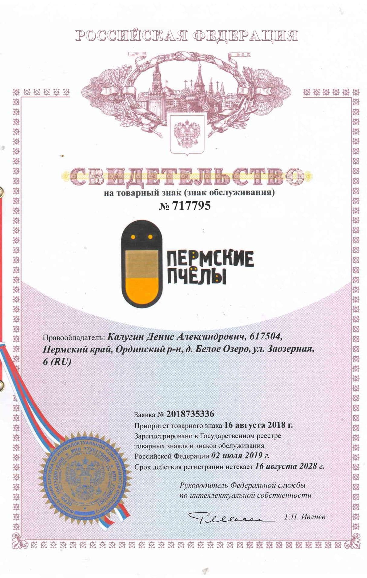 Изображение
